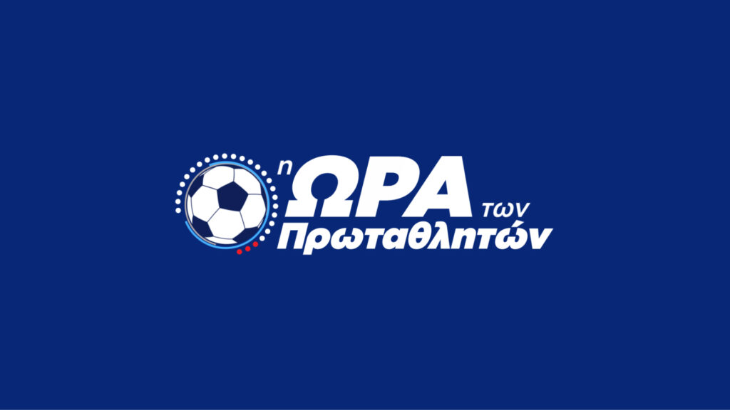 OTP logo 2022