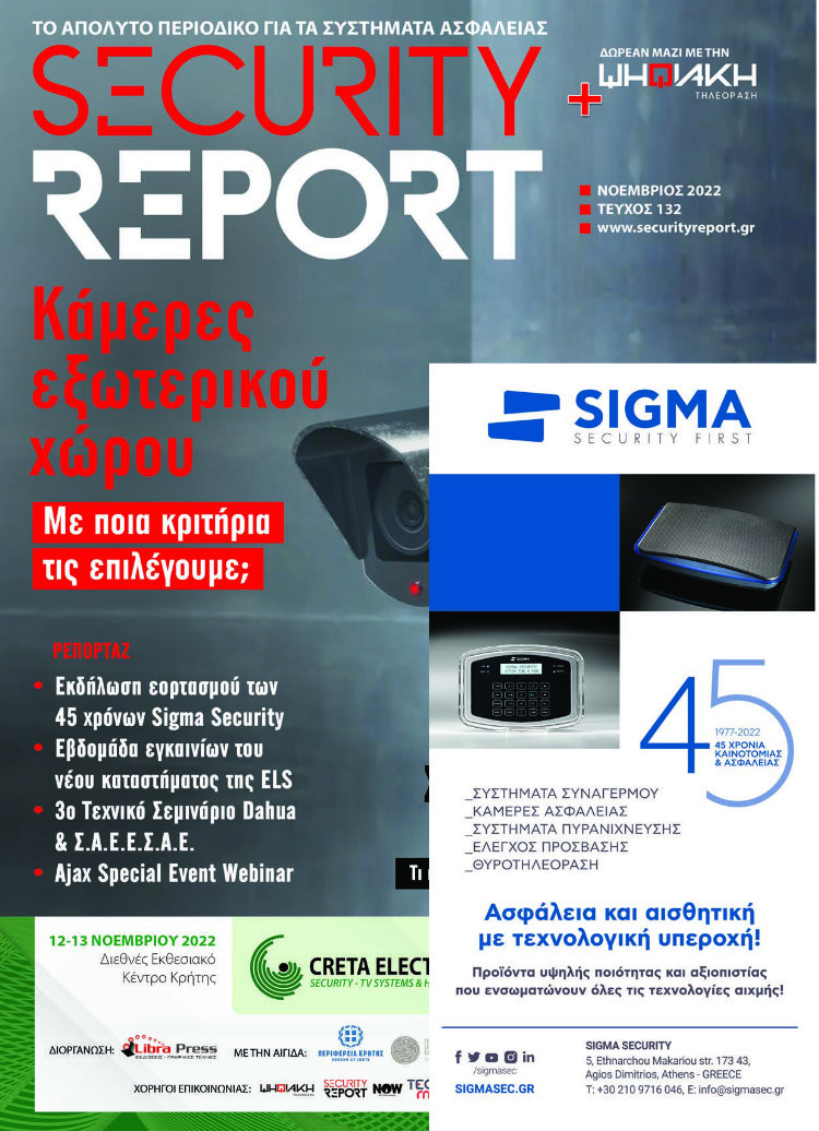 SECURITY REPORT 132
