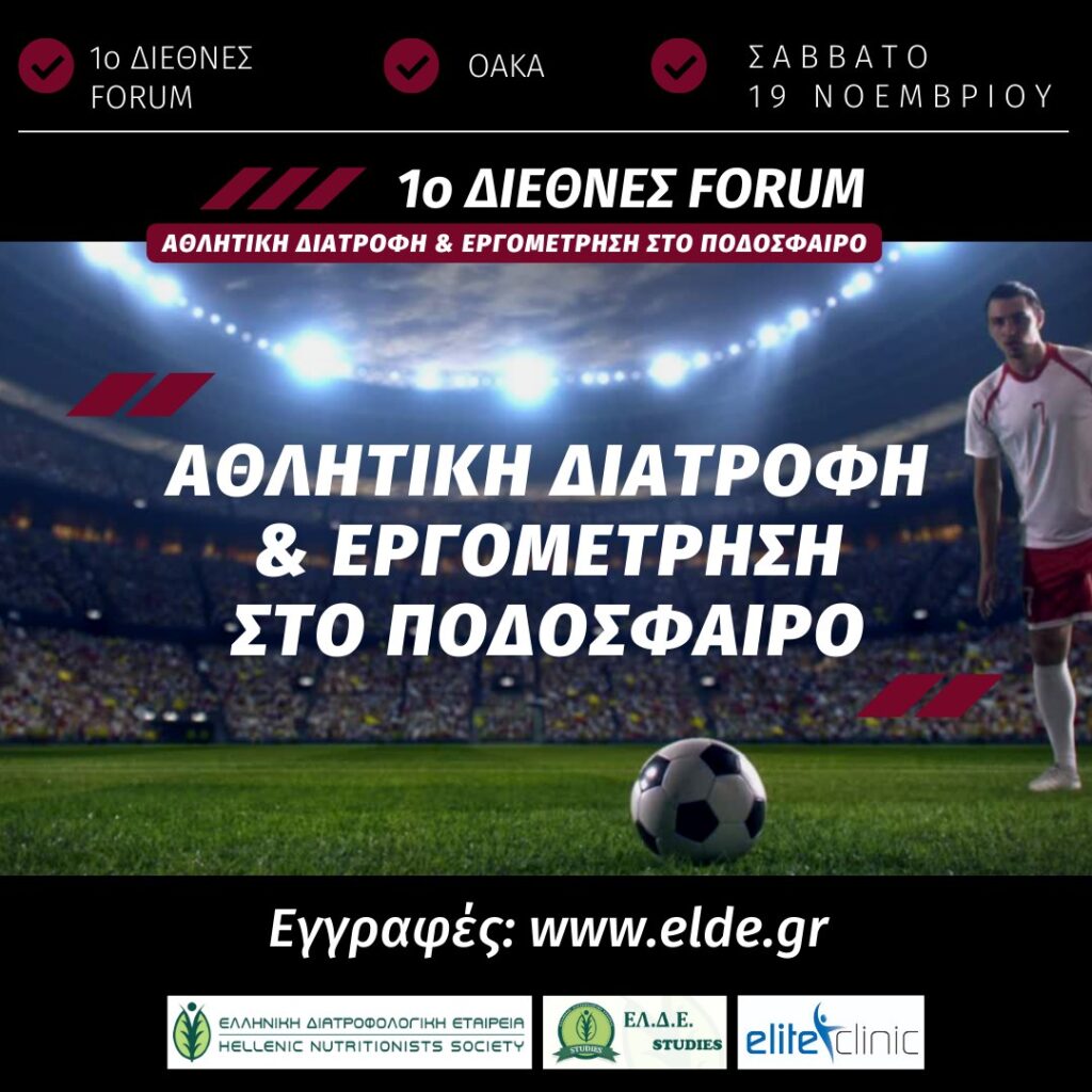 forum6