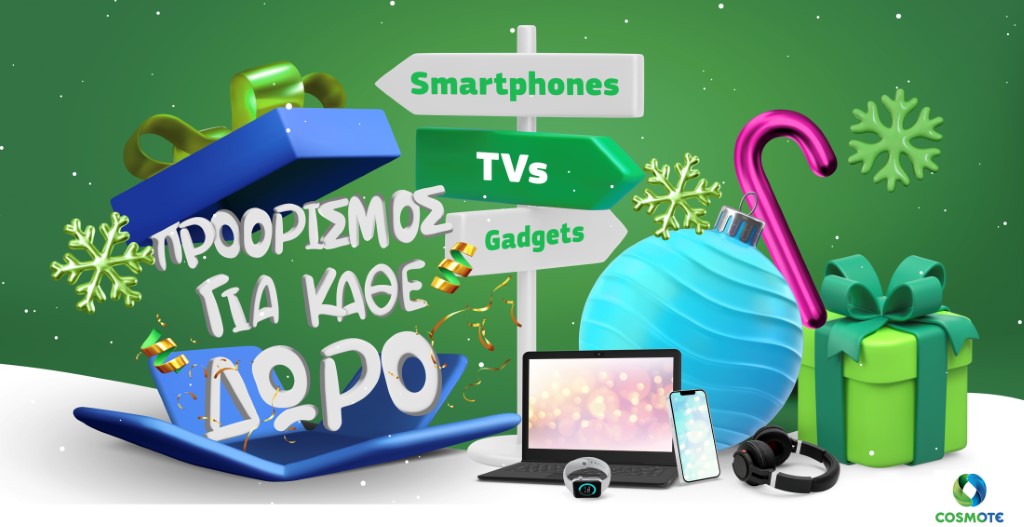 COSMOTE Xmas offers