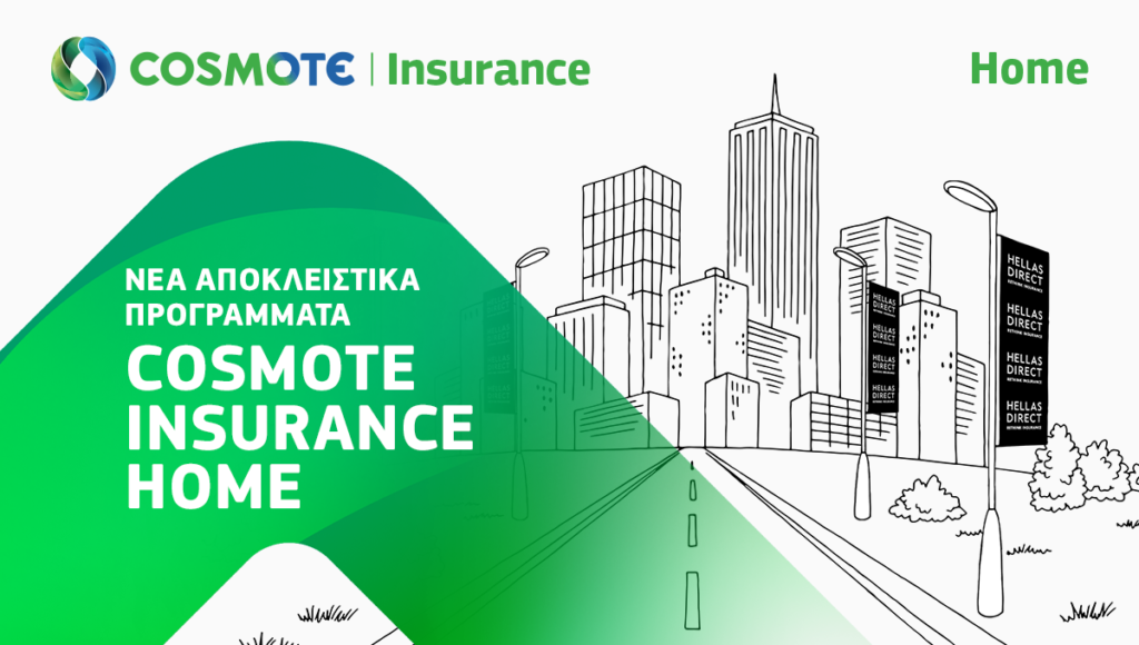 COSMOTE Insurance Home