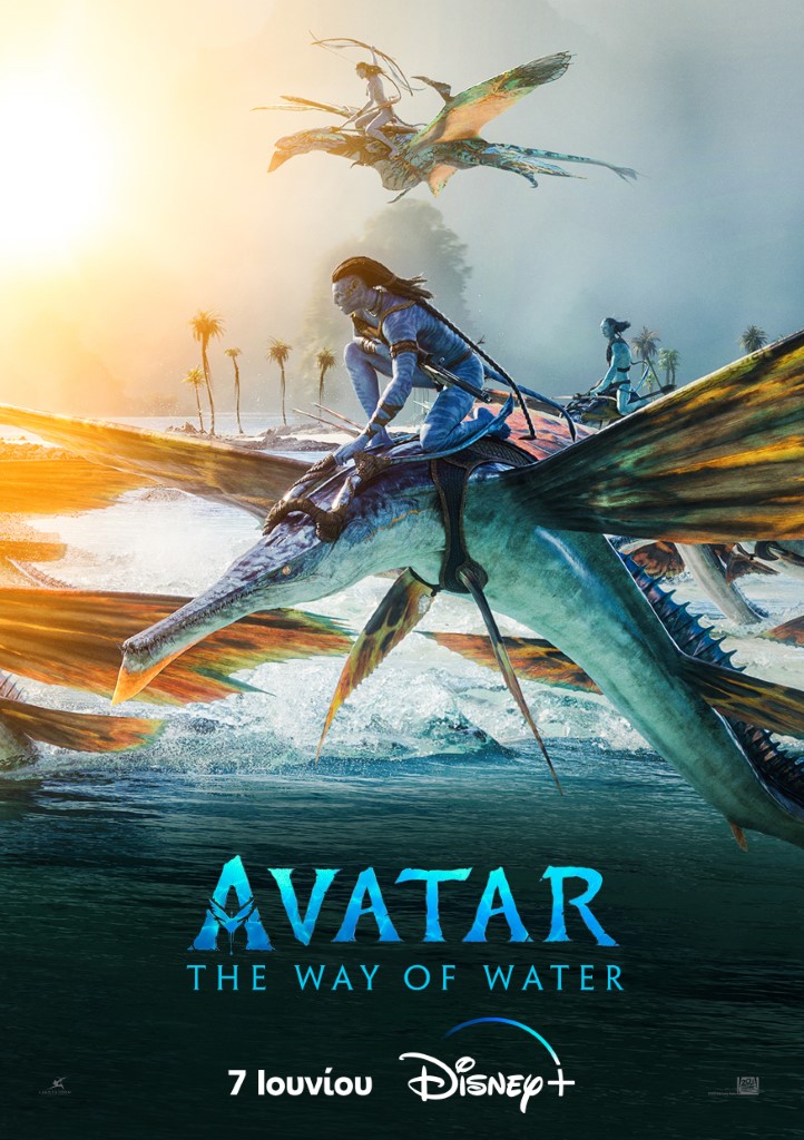 Avatar The Way of Water 1