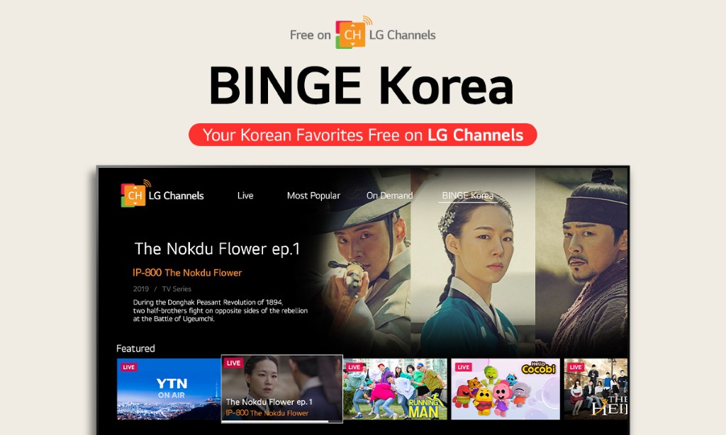 LG Channels Binge Korea UI 02