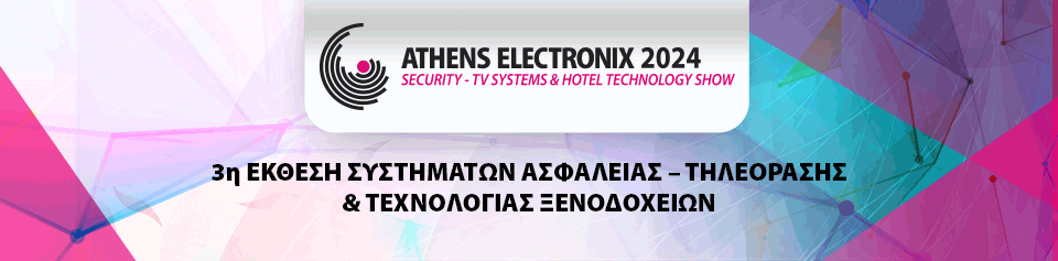 ATHENS ELECTRONIX 2024 960x237 NEW SPONSOR