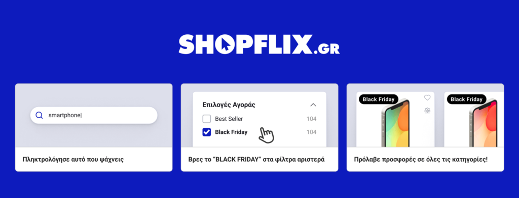 SHOPFLIX Black Friday Press Release 2000 x 766 Blue