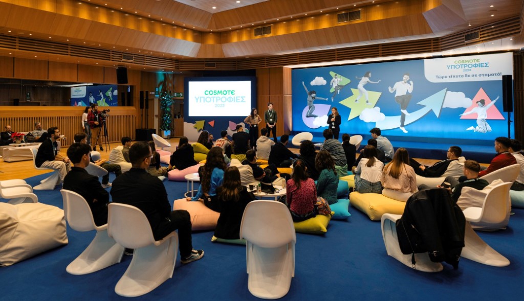 COSMOTE Aponomi Ypotrofion 2023 2