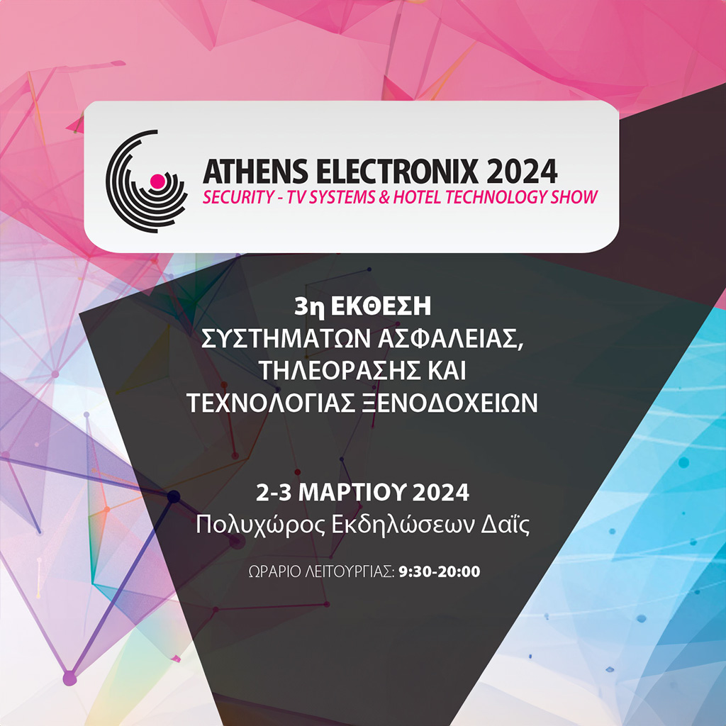 Athens Electronix 2024   Athens2024 2 