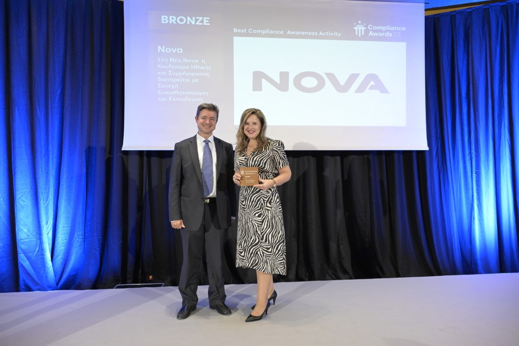 Δελτίο Τύπου Nova Διακρίσεις στα Compliance Awards. 2