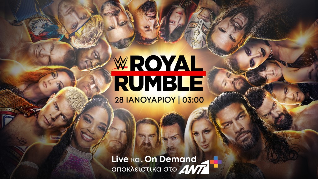 ANT1 To φαντασμαγορικό show Royal Rumble έρχεται ζωντανά και αποκλειστικά την Κυριακή 28 Ιανουαρίου στο ANT1 photo2