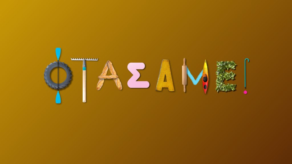 lOGO Ftasame 1