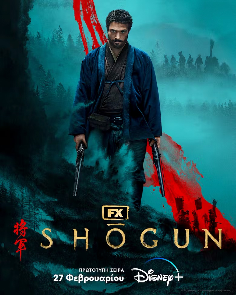 shogun season1 blackthorne poster