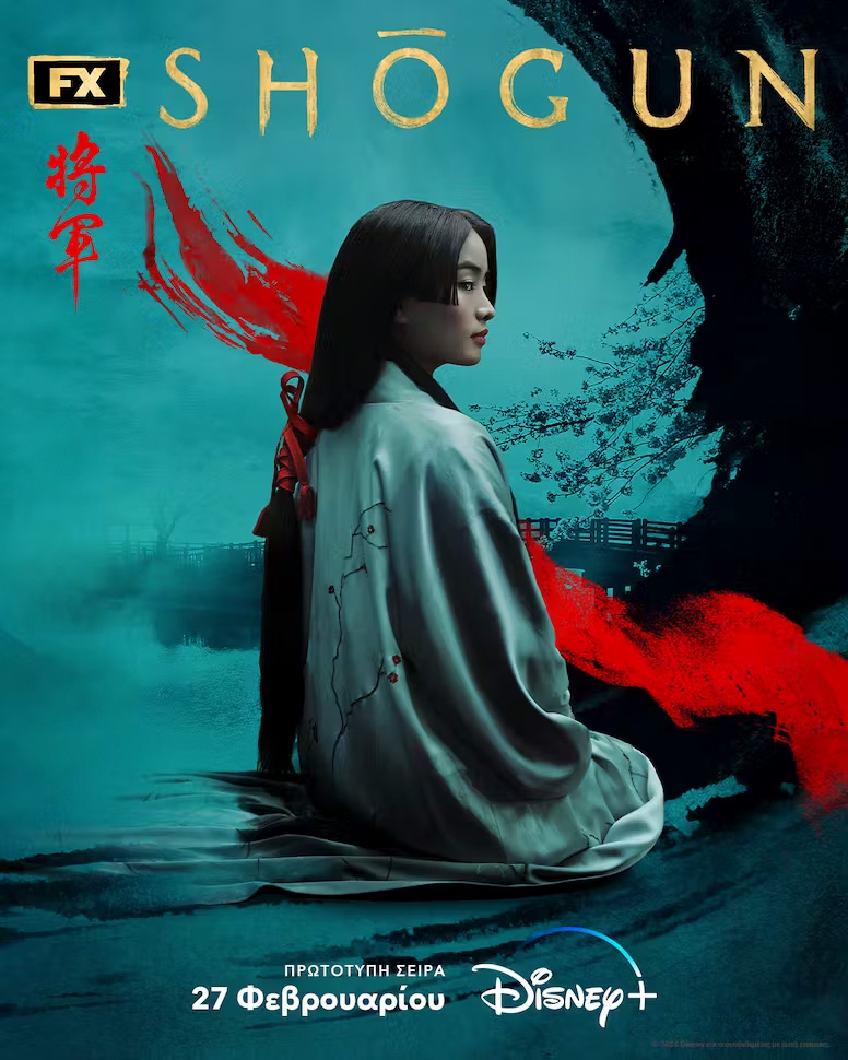 shogun season1 mariko poster