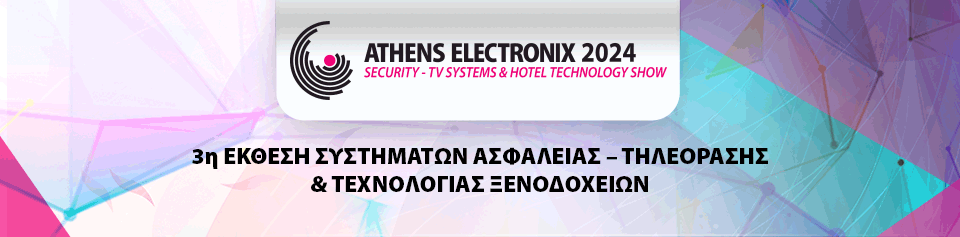 960x237 ATHENS ELECTRONIX 2024 v7 1