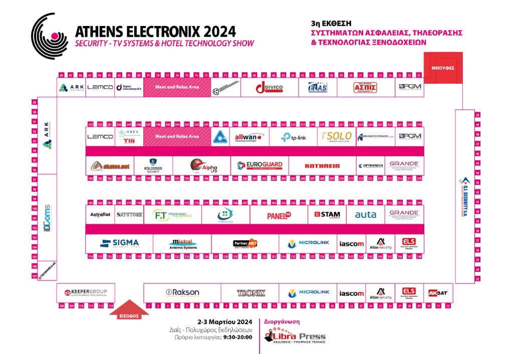 FLOOR PLAN ATHENS ELECTRONIX 2024 5