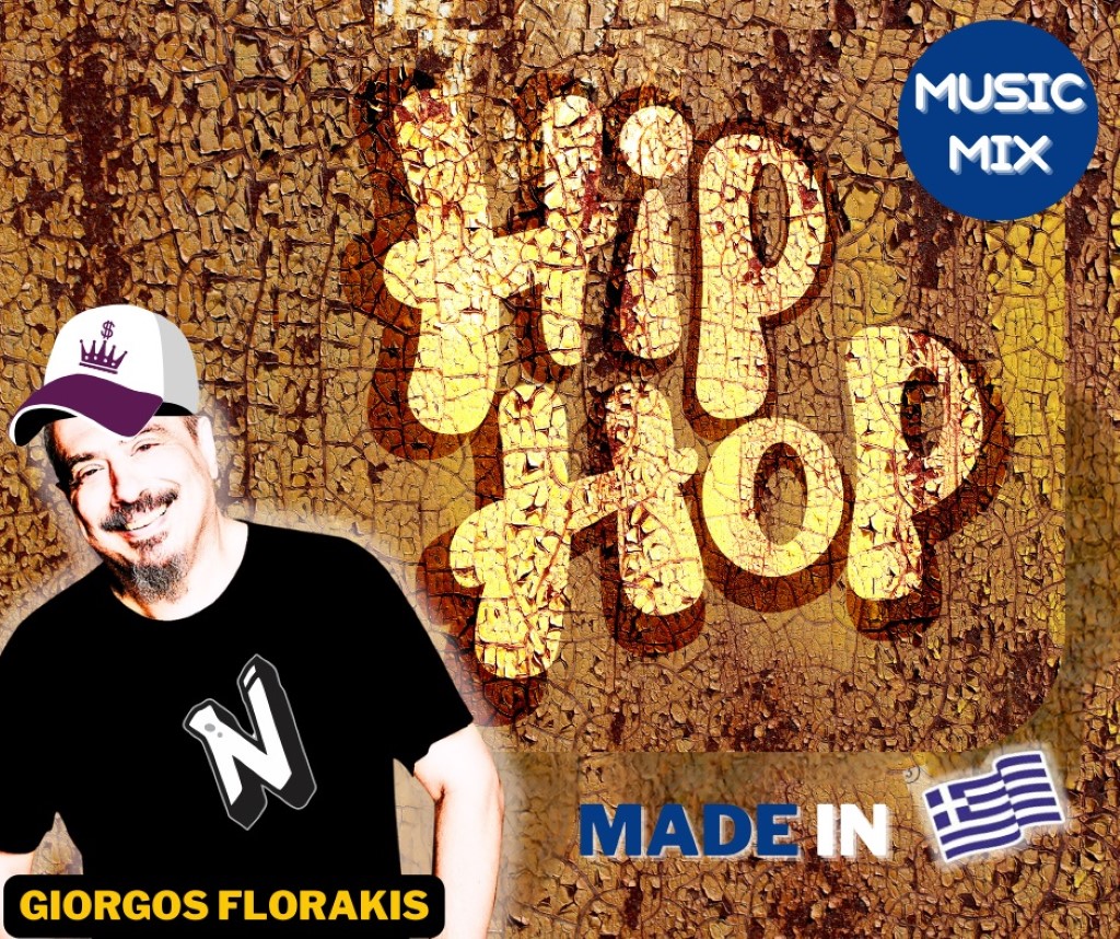 george florakis hiphopgr