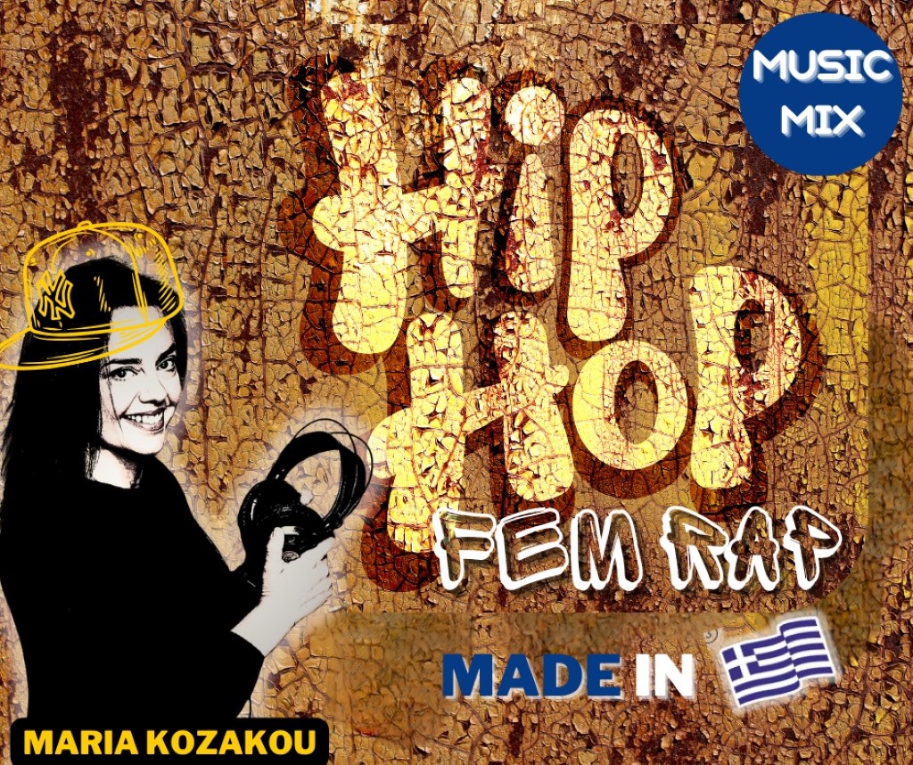 maria kozakou hiphopgr