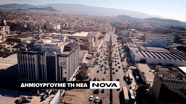 Νέα κτίρια Nova Λ. Αθηνών
