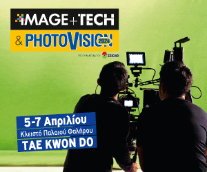 ImageTech Photovision 2024