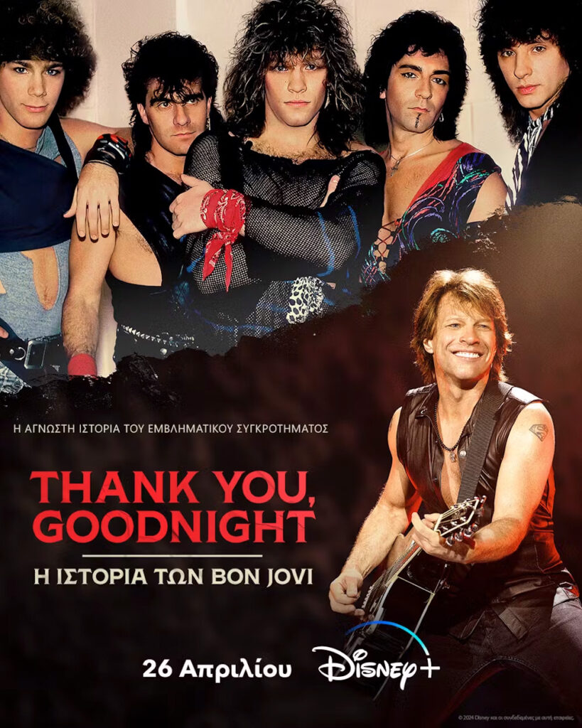 thank you goodnight the bon jovi story s1 poster