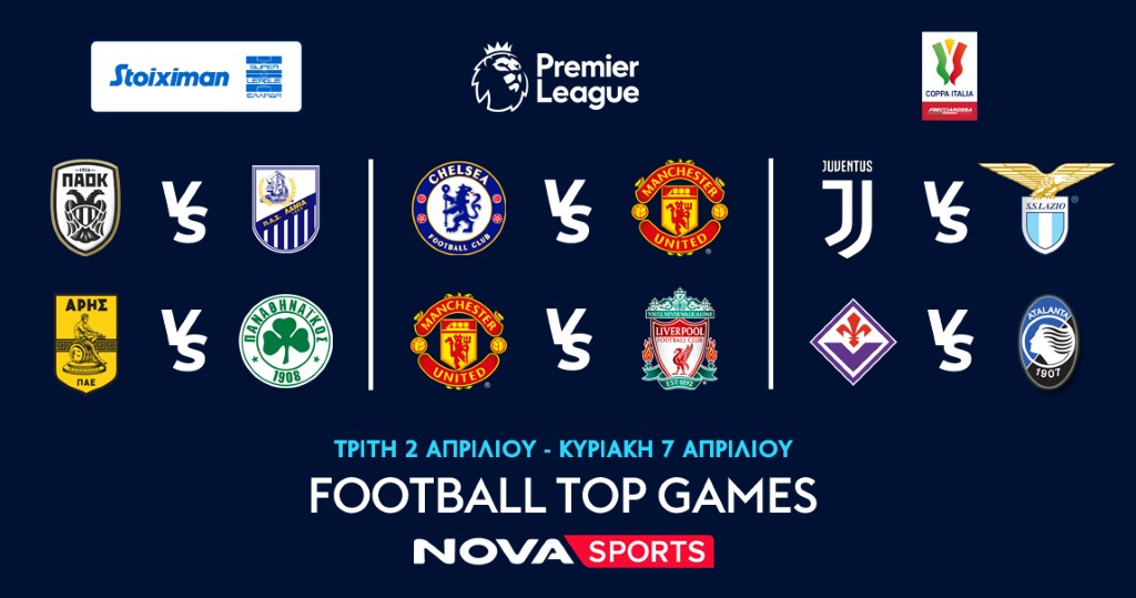 FOOTBALL TOP GAMES