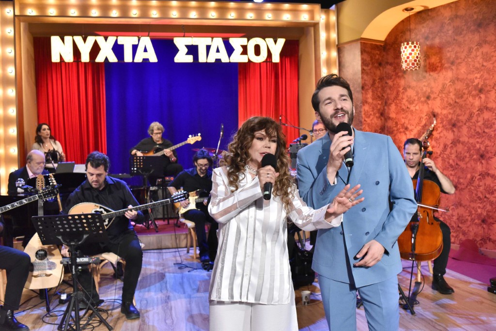 ΝΥΧΤΑ ΣΤΑΣΟΥ 1