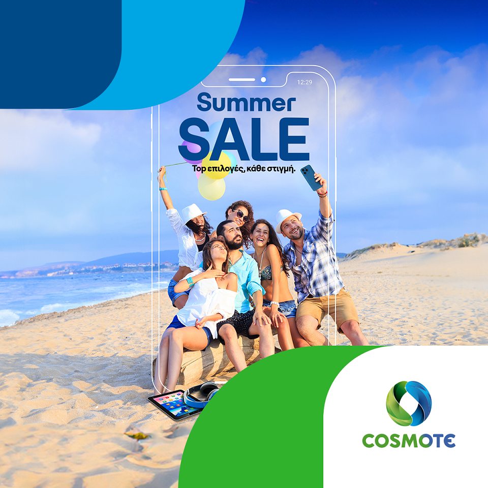 Summer Sales COSMOTE