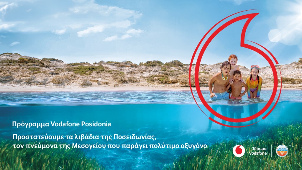 vodafone posidonia 2