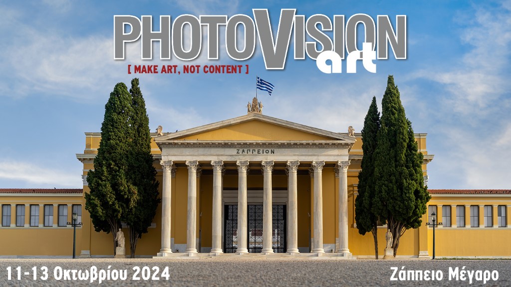 Photovision Art