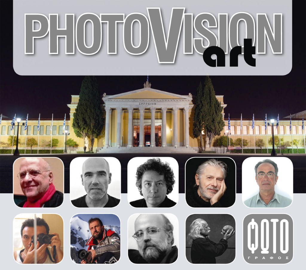 PhotovisionArt2 Zappeio