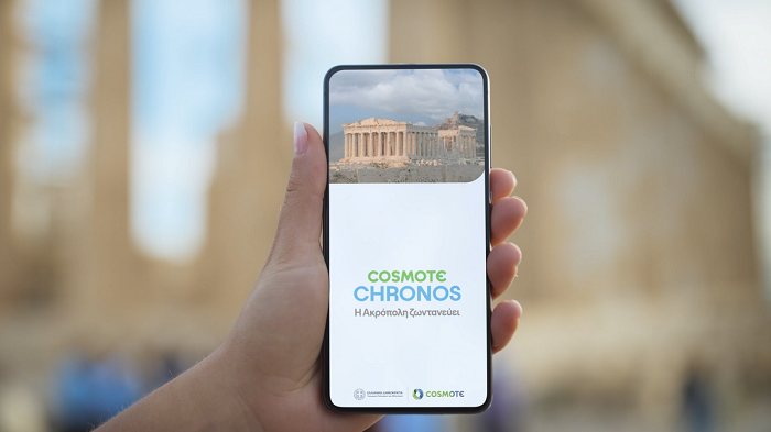 COSMOTE CHRONOS APP 1