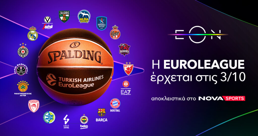 EuroLeague Photo 1