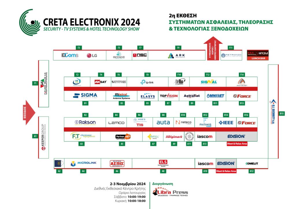 FLOOR PLAN CRETA ELECTRONIX 2024 new 2