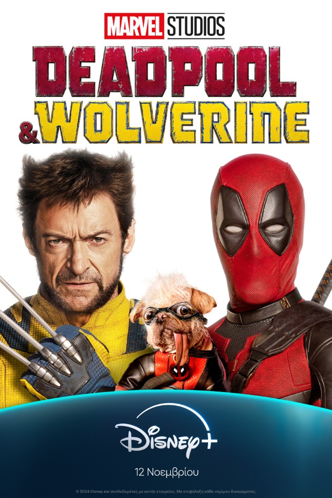 Deadpool Wolverine 1920x2880 1