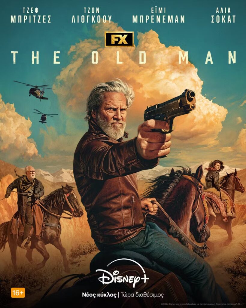 the old man the s2 disney