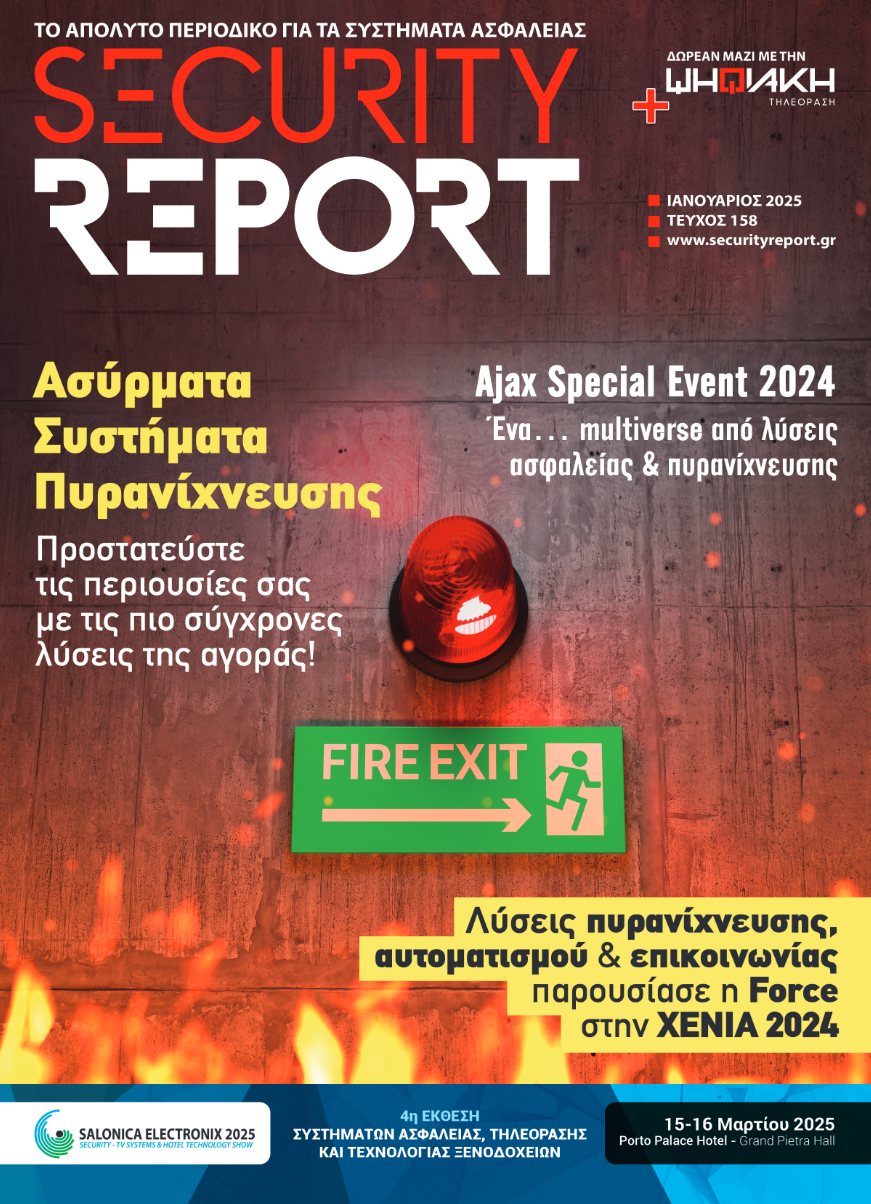 SECURITY REPORT 158