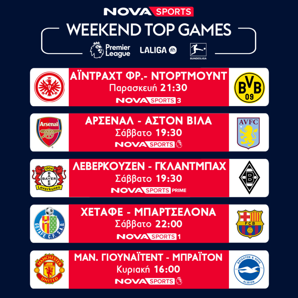 WEEKEND 17 19 1 1080 X 1080