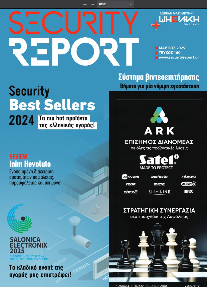 SECURITY REPORT 160