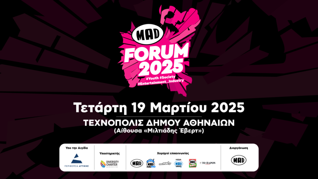 MAD FORUM 2025 COVER 1160x653 1