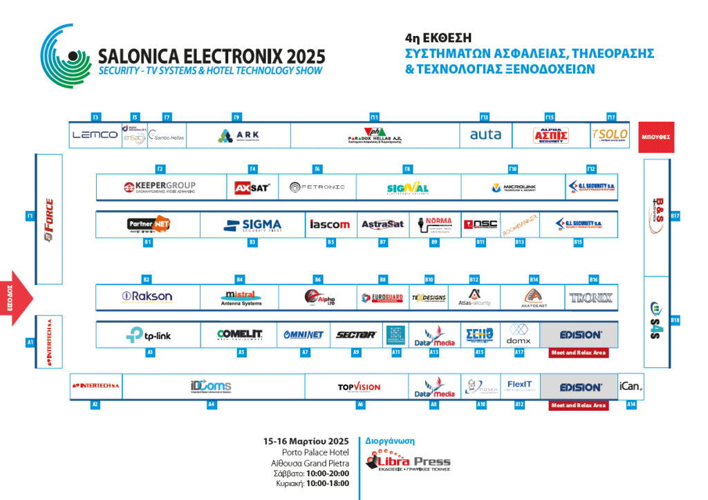 NEWSLETTER floor plan 1