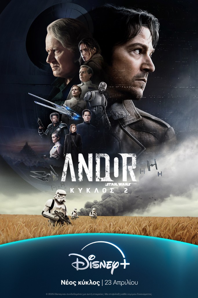Andor 2