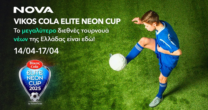 ELITE NEON CUP 2025