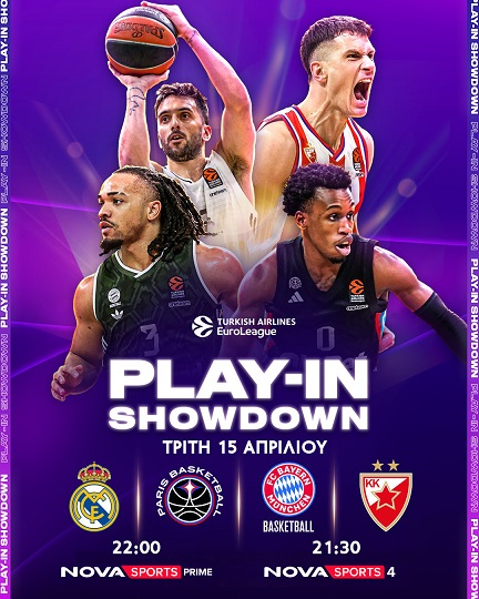 PLAY IN POST 1 1