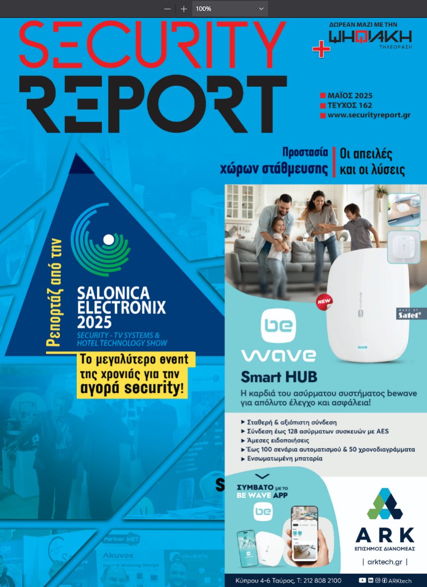 SECURITY REPORT 162