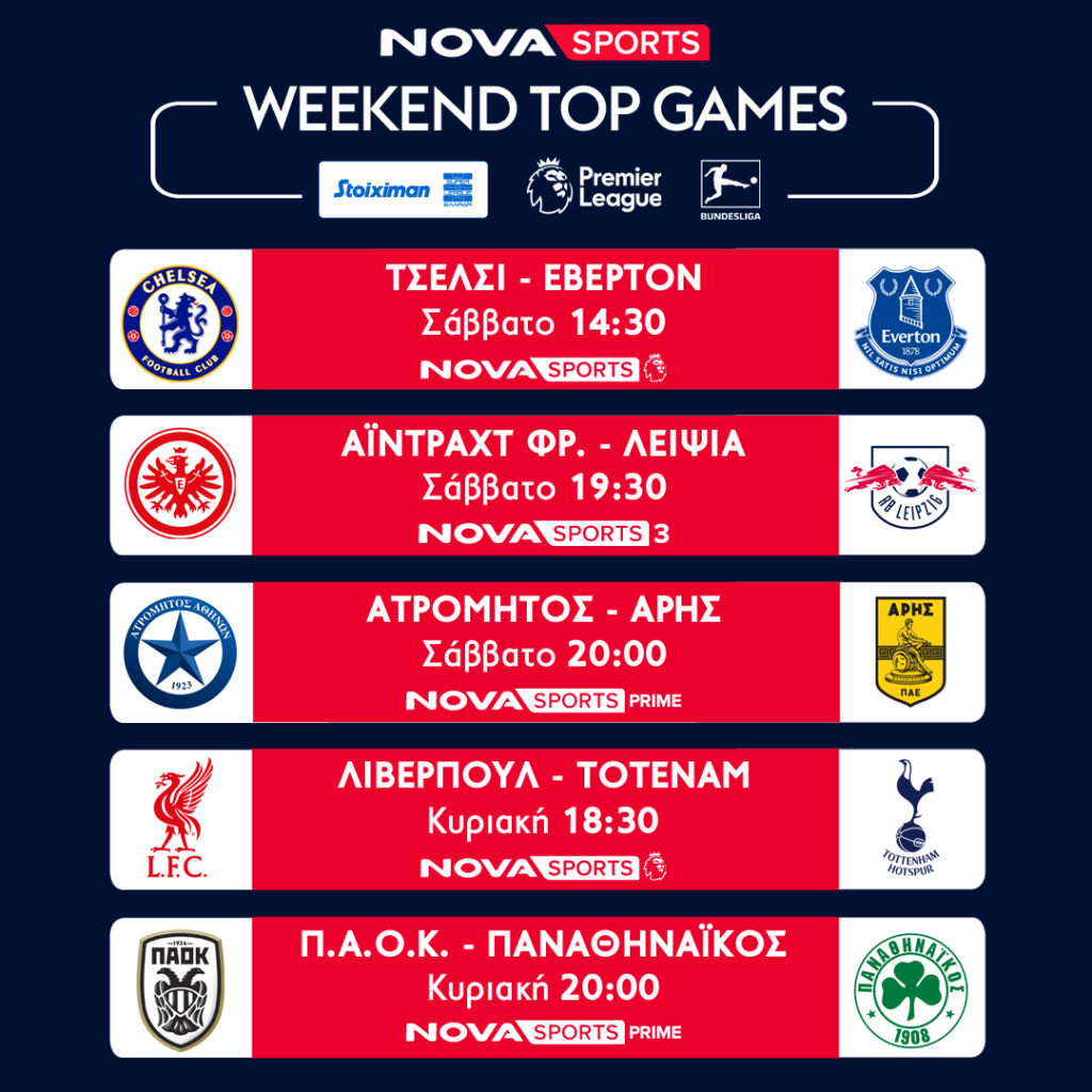 WEEKEND 26 27 4 1080 X 1080