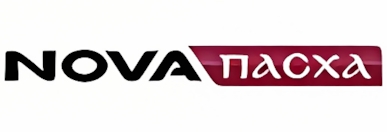 This image has an empty alt attribute; its file name is novapasxa.jpg