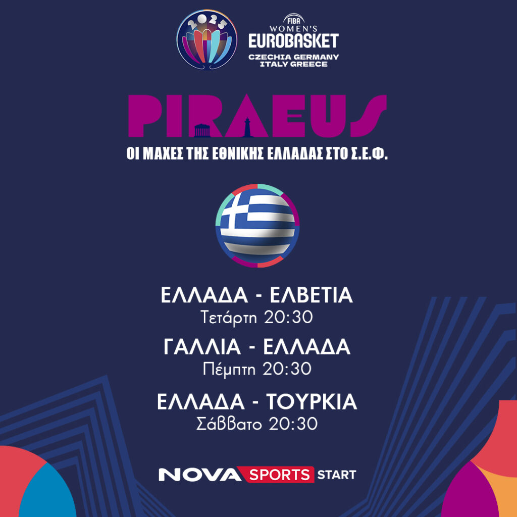 1080 X 1080 POST ELLADA