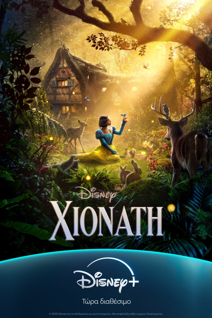 Snow White 1920x2880 Post