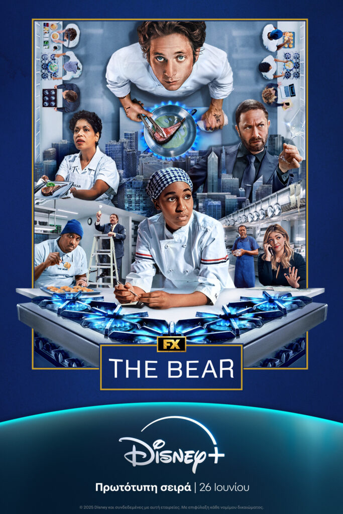 The Bear 4 1920x2880 1