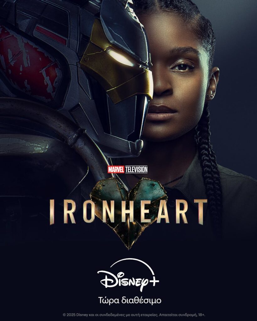 ironheart poster