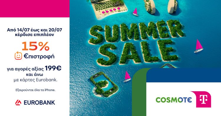 COSMOTE TELEKOM Summer Sales 750x393 1